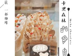 -Dough&Joe团憩(瑞虹天地月亮湾店)