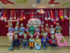 -吉的堡幼儿园(安康仕府大院园)