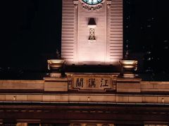 -武汉关码头(轮渡站)