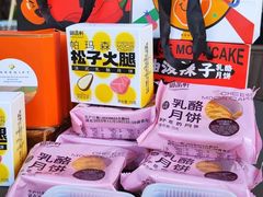 -御品轩(汉神购物广场店)