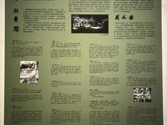 -秋霞圃
