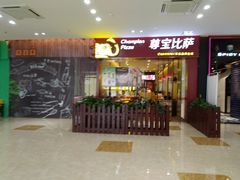 -紫荆广场·花漫里