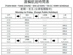 -大澳渔村及棚屋