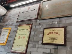 -都一处烧麦馆(前门店)