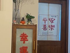 -C+ cake shop(天河南一路小区店)
