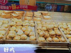 老婆饼-味多美(民星路店)