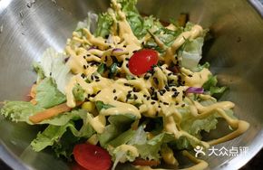 Cui Ze Vegetable Salad