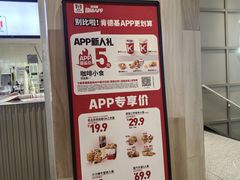 -肯德基(茂业店)