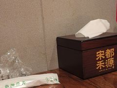 -宋都禾源·灌汤包子(汉兴路直营店)