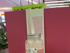 -混果汁(喜荟城店)