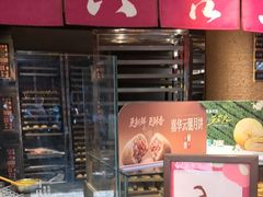 -嘉华鲜花饼(四方街旗舰店)