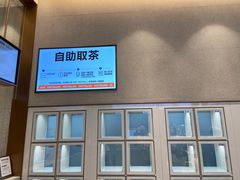 -喜茶(合肥中环城店)