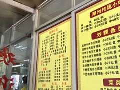 菜单-华威达牛庄(黄埔大道西店)