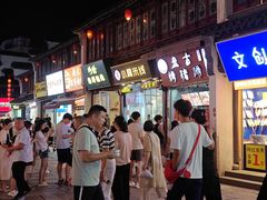 -衣裳街历史文化街区