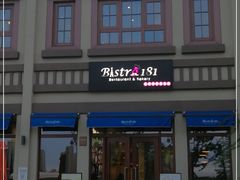 门面-Bistro181 (大渔湾店)