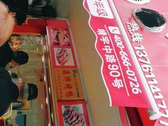 门面-晶牌烤鸭(延吉东路557弄小区店)