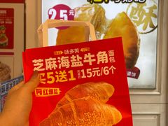 -味多美蛋糕(朝阳门华普店)