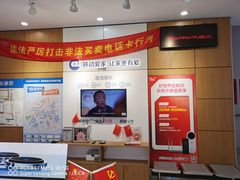 -户外职工爱心接力站·中国移动龙柏营业厅(航华一村二街坊店)