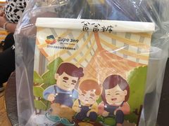 -爸爸糖手工吐司(贵阳花果园购物中心店)
