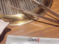 -小花花炭火烤肉·十五年延吉风味(左家庄店)