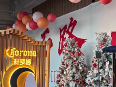 -顽啤熊·酒客酒馆(苏城夜景必选店)