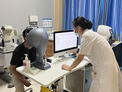 -博爱眼科体检中心·近视摘镜·医学验光配镜