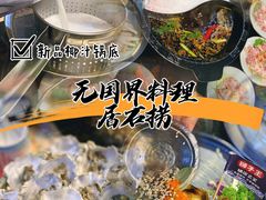 -潮澎派·潮州菜(南国明珠店)