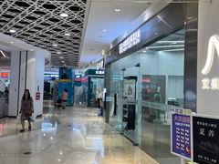 -兰岛广场(白沙路店)