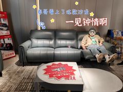 -国安居(龙岗店)