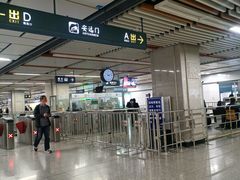 -安远门(地铁站)