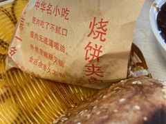 -洪峰浩老北京烧饼夹肉(角门路店)