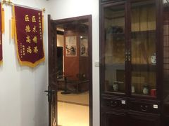 -南京君和堂中医门诊部