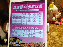 -萧邦音乐会所KTV·蒸汽活海鲜自助(福田店)