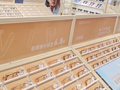 -AOJO眼镜(南翔印象城MEGA店)