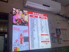 -笑云开汤包店(网巾市店)