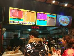 -车沾巷·重庆老味豌杂面