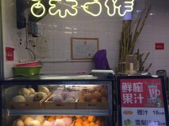 -黎雪珍凉茶(北京路店)