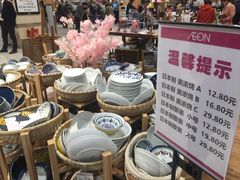 -AEON永旺超市(天津津南店)