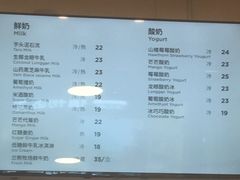 -兰熊鲜奶(西直门凯德mall店)