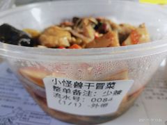 -川瘾手工酸辣粉(吉林大学前卫南区日新楼店)