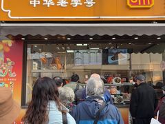 -知味观(湖滨店)