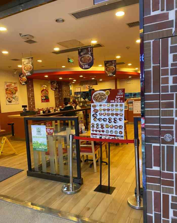 食其家牛丼外卖,堂食已经吃过好多次了,之-大众点评