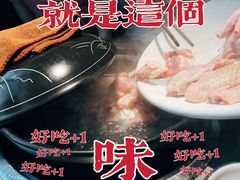 竹笙椰子鸡-同仁四季椰子鸡(无锡滨湖万象汇店)