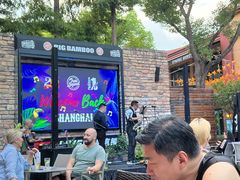 -Big Bamboo 大竹子体育主题餐厅(虹梅路店)