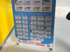 -扬大康源乳业鲜奶吧(大学北路店)