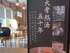-味千拉面(金融街店)