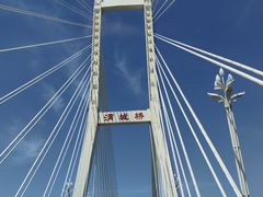 -咸阳湖景区