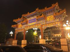 -北京贵宾楼饭店 红墙咖啡厅