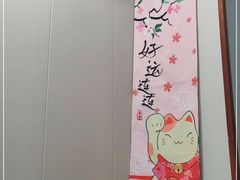 -FUNIN·凡映私人影院(坂田店)
