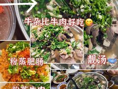 -小豆海棠(嘉兴路店)